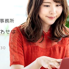 19位のイメージ