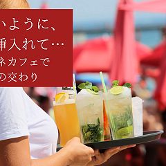 73位のイメージ