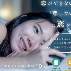 112位のイメージ