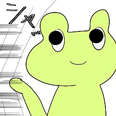 29位のイメージ