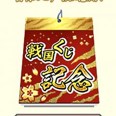 59位のイメージ