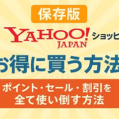 12位のイメージ