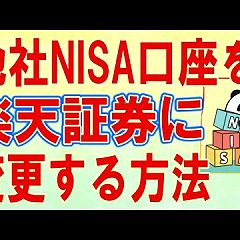 23位のイメージ