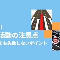 32位のイメージ