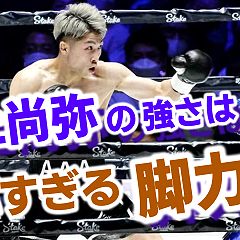 13位のイメージ