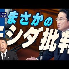 39位のイメージ