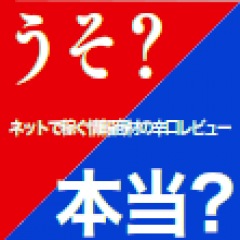 40位のイメージ
