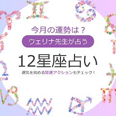 130位のイメージ