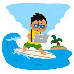 32位のイメージ