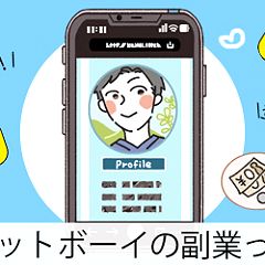 15位のイメージ