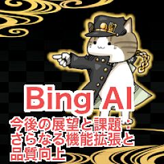 21位のイメージ