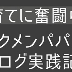 18位のイメージ
