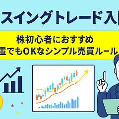 53位のイメージ