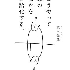 41位のイメージ