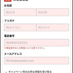 23位のイメージ