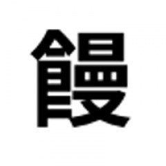 30位のイメージ