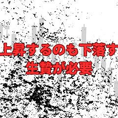 86位のイメージ