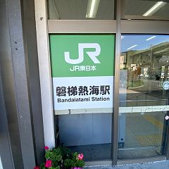 108位のイメージ