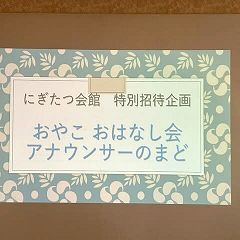 45位のイメージ