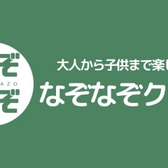 25位のイメージ
