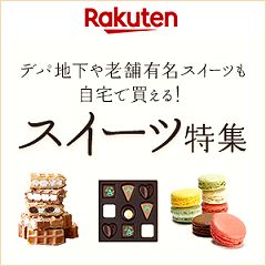 20位のイメージ