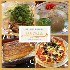 80位のイメージ