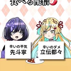 26位のイメージ