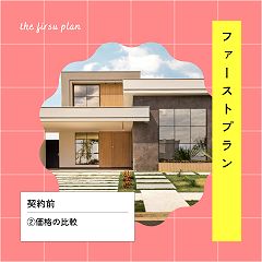 56位のイメージ