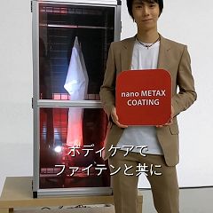 44位のイメージ