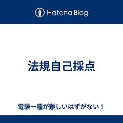 10位のイメージ