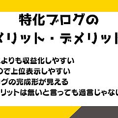 29位のイメージ