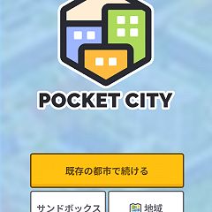 98位のイメージ