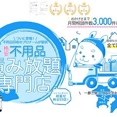 12位のイメージ