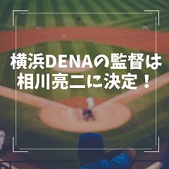 12位のイメージ