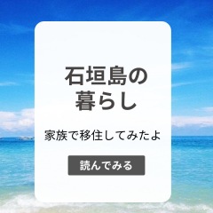 36位のイメージ