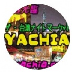 52位のイメージ