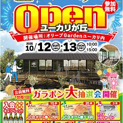 172位のイメージ