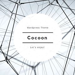 16位のイメージ