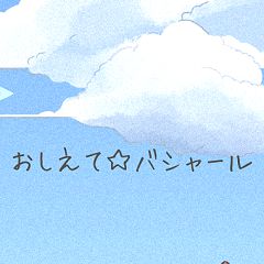 59位のイメージ