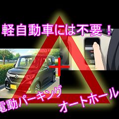 168位のイメージ