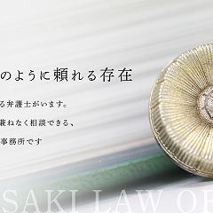 21位のイメージ