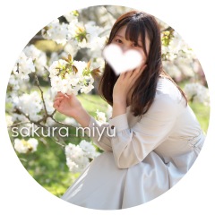 17位のイメージ