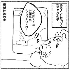 48位のイメージ