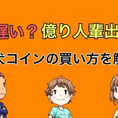 19位のイメージ