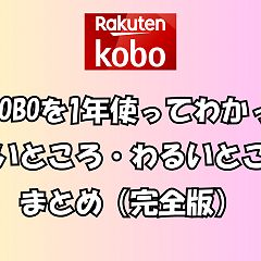 24位のイメージ