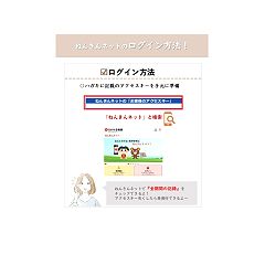 57位のイメージ