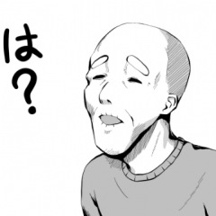 44位のイメージ