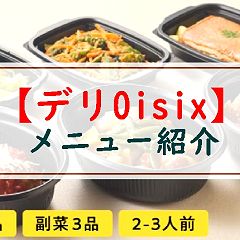 12位のイメージ