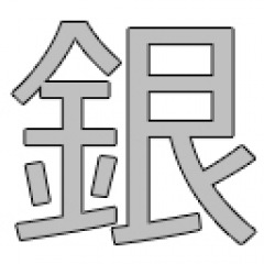 67位のイメージ