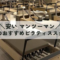 25位のイメージ